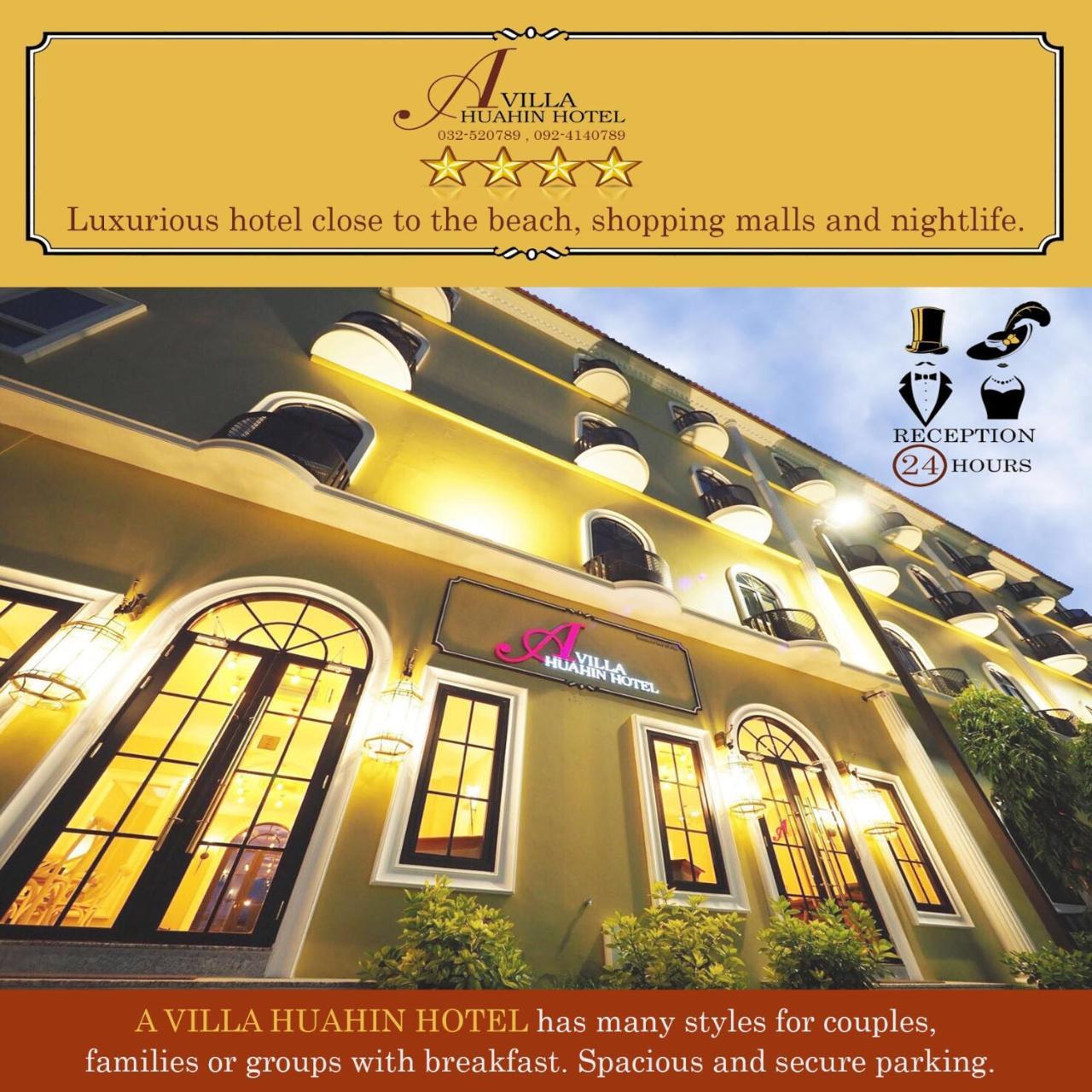 A Villa Hua Hin Hotel Екстер'єр фото